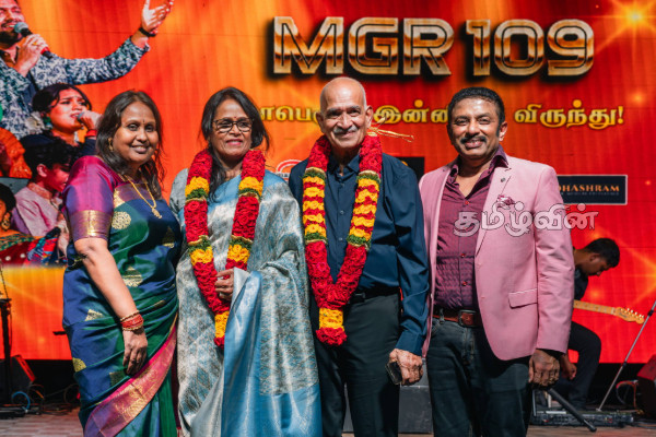 உடன் பிறப்புகளின் உயிர்காப்பிற்கான உதவிக் கரம் நீட்டும் MGR 109 இசை நிகழ்ச்சி! | Mgr 109 Musical Show Canada Scarborough Metropolit