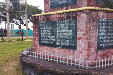 மட்டக்களப்பு - கொக்கட்டிச்சோலை படுகொலையின் 37 ஆவது நினைவேந்தல்