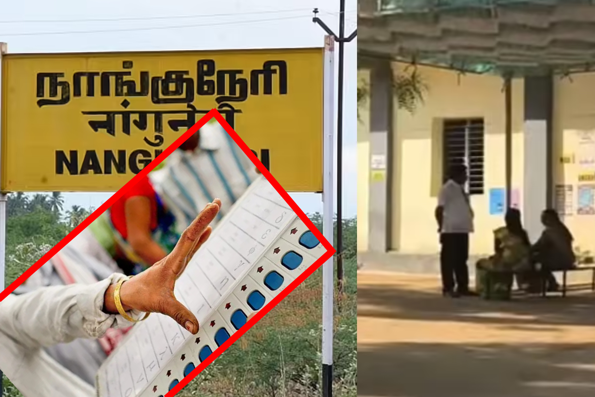 தமிழகத்தில் தேர்தலை புறக்கணித்த கிராமம்; ஒருவர் கூட வாக்களிக்கவில்லை; காரணம் இதுதான் | People Boycotted The Election In Nanguneri