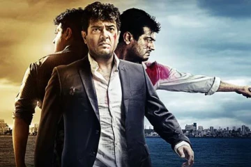 படுதோல்வியடைந்த பில்லா 2 படத்தின் பாக்ஸ் ஆபிஸ்.. விவரம் இதோ