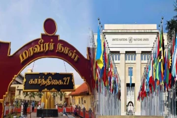 மாவீரர் நாள் நினைவேந்தல் நிகழ்வு கைது : ஐக்கிய நாடுகளின் மனித உரிமை அலுவலகம் கடும் கண்டனம்