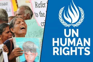 காணாமலாக்கப்பட்டவர்கள் தொடர்பில் ஐக்கிய நாடுகள் சபை விடுத்துள்ள கோரிக்கை