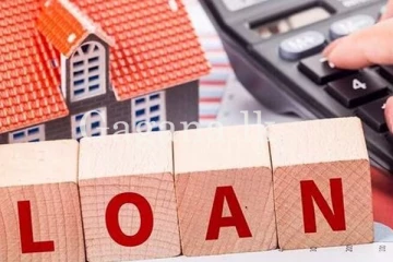 නිවාස ණය පොලී අනුපාතිකයේ පහළ යෑමක්. - නව පොළී අනුපාතිකයන් මෙන්න.