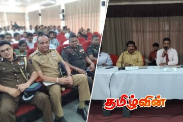 கிளிநொச்சி மாவட்டத்தின் இந்த ஆண்டுக்கான ஒருங்கிணைப்புக் குழுக் கூட்டம்