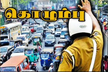 கொழும்பில் இன்று முதல் விசேட போக்குவரத்து திட்டம்