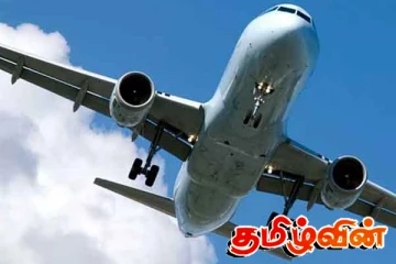 அவசரமாக இந்தோனேசியாவுக்கு அனுப்பட்டுள்ள இலங்கை விமானம்