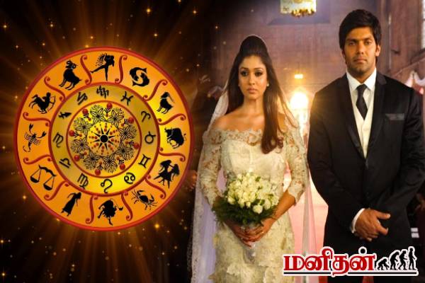 இந்த ராசி ஆண்களை திருமணம் செய்யும் முன் கொஞ்சம் யோசிங்க... ஏன்னு தெரியுமா? | Which Is The Worst Husband Zodiac Signs