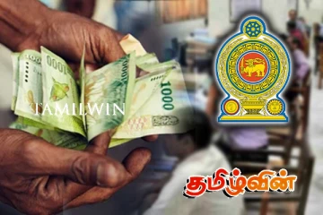 அரச ஊழியர்களுக்கான மேலதிக கொடுப்பனவு தொடர்பில் வெளியாகியுள்ள தகவல்