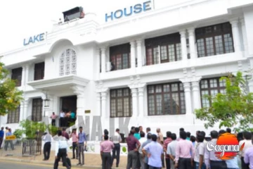 රාජ්‍ය බැංකු සේවකයින් අද ලේක්හවුස් වටරවුම වට කරයි