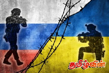 ரஷ்ய -உக்ரைன் இடையில் ஒருவார கால போர் நிறுத்தம்