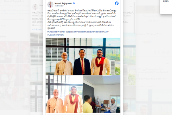 නාමල් රාජපක්ෂ ගැන ප්‍රබල අනාවැකියක් ? හදිසියේම කොරියාවට ගිය නාමල්  | Namal Rajapaksa Meets Korean Buddhist Leader