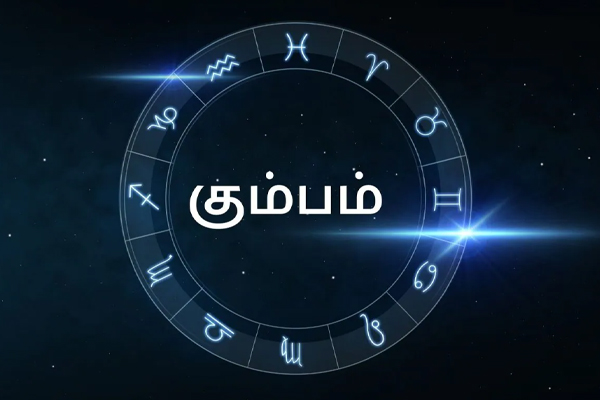 ஏப்ரல் 14 ஆம் திகதி வரை இந்த ராசிக்காரர்கள் கவனமாக இருக்க வேண்டுமாம் | These Zodiac Signs Should Be Careful