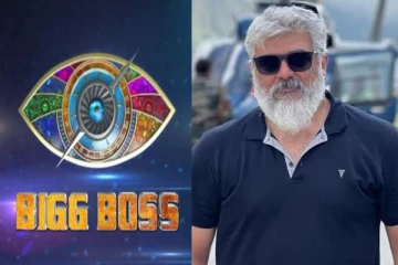 பிக் பாஸ் காதல் ஜோடியுடன் செல்ஃபி எடுத்த அஜித்.. முதல் முறையாக வெளியான புகைப்படம்