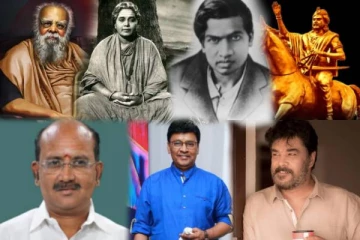 கணித மேதாவியரும், சாதனையாளர்களும் பிறந்த மண்ணில் வாழ்ந்த முக்கிய நபர்கள் பற்றி தெரியுமா?