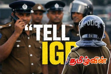 இனி பயம் வேண்டாம்! நடைமுறைப்படுத்தப்படவுள்ள திட்டம்..