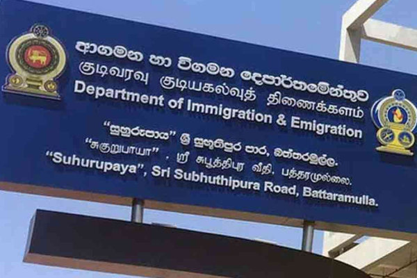 மின்னணு பயண அனுமதிக்கு விண்ணப்பித்தோருக்கு வெளியான முக்கிய அறிவிப்பு | Sri Lanka Electronic Travel Permit System Issue மின்னணு பயண அனுமதிக்கு விண்ணப்பித்தோருக்கு வெளியான முக்கிய அறிவிப்பு | Sri Lanka Electronic Travel Permit System Issue