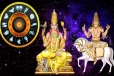 குரு-செவ்வாய் அரிய சேர்க்கை! அதிர்ஷ்டத்தின் உச்சத்தில் 3 ராசியினர்