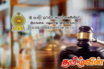 வரி ஏய்ப்பு விவகாரம்: மற்றுமொரு மதுபான உற்பத்தி நிறுவனத்திற்கு நீதிமன்றம் பிறப்பித்த உத்தரவு