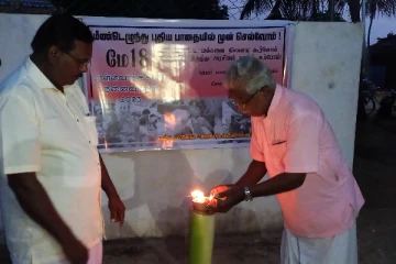 புதிய மாக்சிச லெனின் கட்சியின் ஏற்பாட்டில் நினைவேந்தல் (Video)