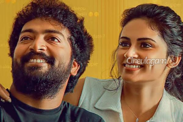 டிரெண்டிங் திரை விமர்சனம் | Trending Movie Review