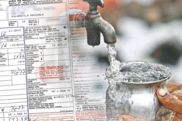 நீர் கட்டண திருத்தம் தொடர்பில் வெளியான அறிவிப்பு