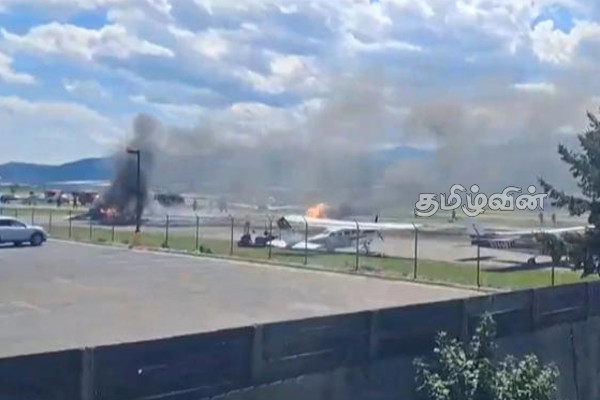 அமெரிக்காவில் தரையிறங்கும் போது விபத்தில் சிக்கிய விமானம் | Plane Crashes Aircraft Landing Montana Airport
