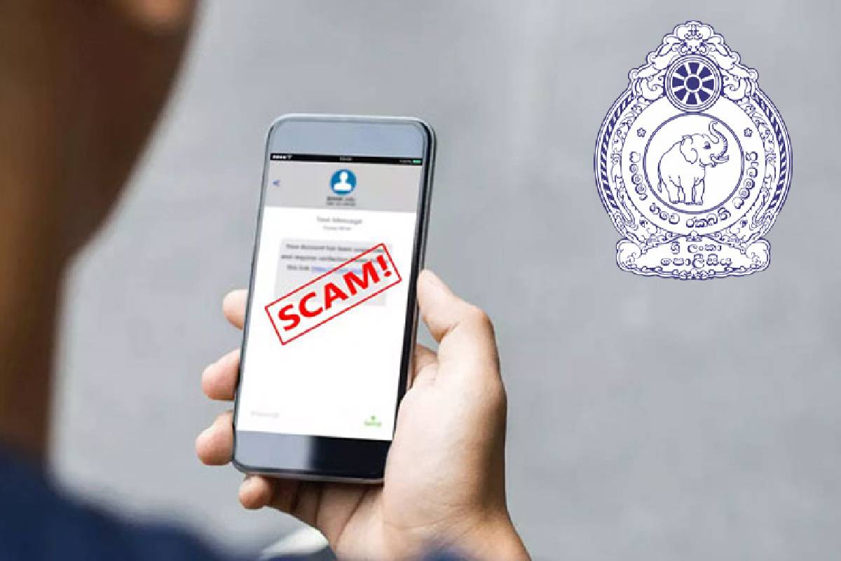 ஆன்லைன் கையடக்கத் தொலைபேசி மோசடிகள் குறித்து பொலிஸார் விடுத்துள்ள எச்சரிக்கை | Police Warn Of Online Mobile Phone Scams