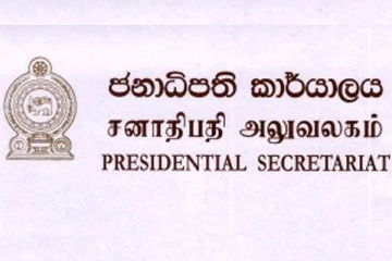 நாடு முடக்கப்படுவது தொடர்பில் வெளியானது ஜனாதிபதி செயலகத்தின் அறிக்கை