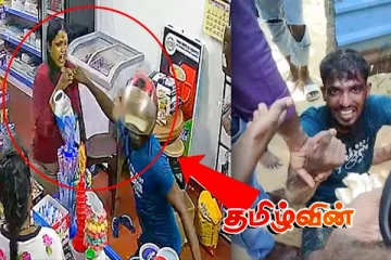 யாழில் பெண் ஒருவரின் தங்கச் சங்கிலியை பறித்துச் சென்ற நபர்.. மடக்கிப் பிடித்த பொதுமக்கள்!