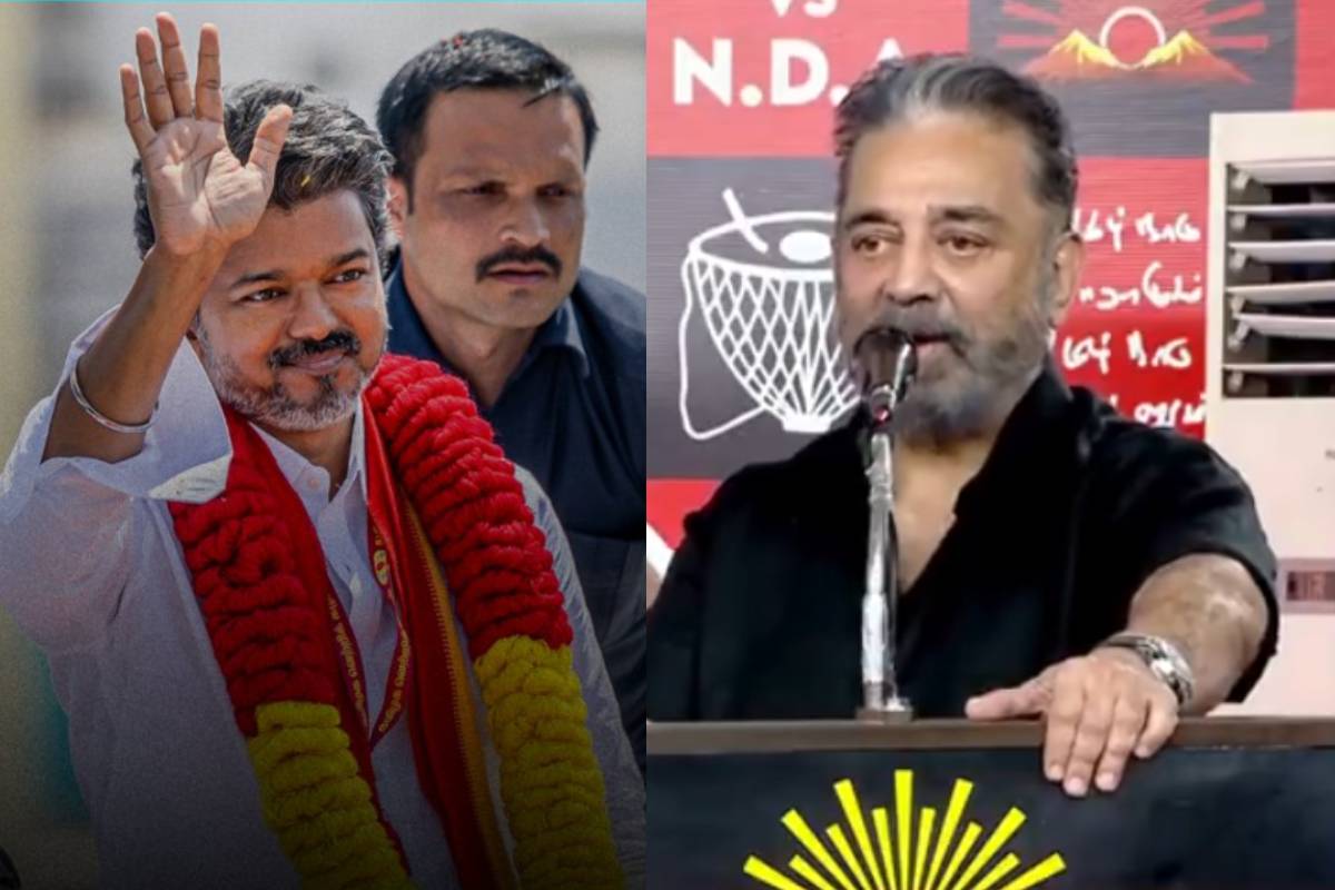 கூட்டமெல்லாம் குடும்பமாகிவிடாது..வழி தவறி போகவேண்டாம்!! கமல்ஹாசன் விமர்சனம்... | Kamal Haasan Attacks Tvk Vijay Crowd Not A Family கூட்டமெல்லாம் குடும்பமாகிவிடாது..வழி தவறி போகவேண்டாம்!! கமல்ஹாசன் விமர்சனம்... | Kamal Haasan Attacks Tvk Vijay Crowd Not A Family