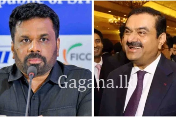 ශ්‍රී ලංකාවේ Adani Group ව්‍යාපෘති ගැන ජනපති අනුර ඉන්දියාවේදී කළ අනාවරණය.