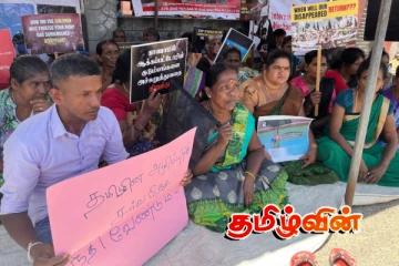 வடக்கு - கிழக்கு வலிந்து காணாமல் ஆக்கப்பட்டவர்களுக்காக அம்பாறையில் உண்ணாவிரத போராட்டம்