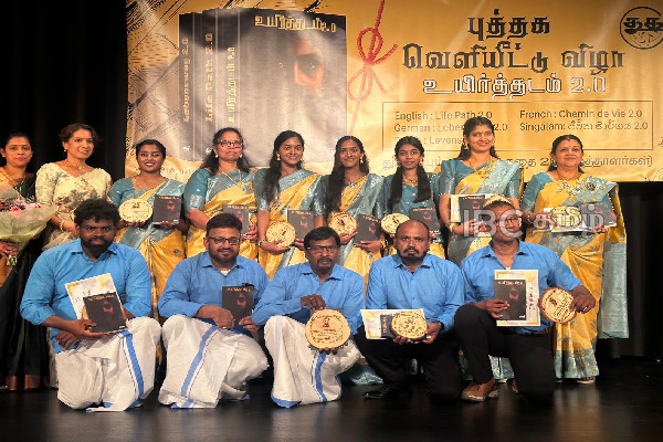 தமிழ் இலக்கியப்பரப்பில் புது முயற்சி: 25 எழுத்தாளர்களின் கூட்டுக்கனவு நனவாகியது | Uyirttatam 20 20 Novel Released
