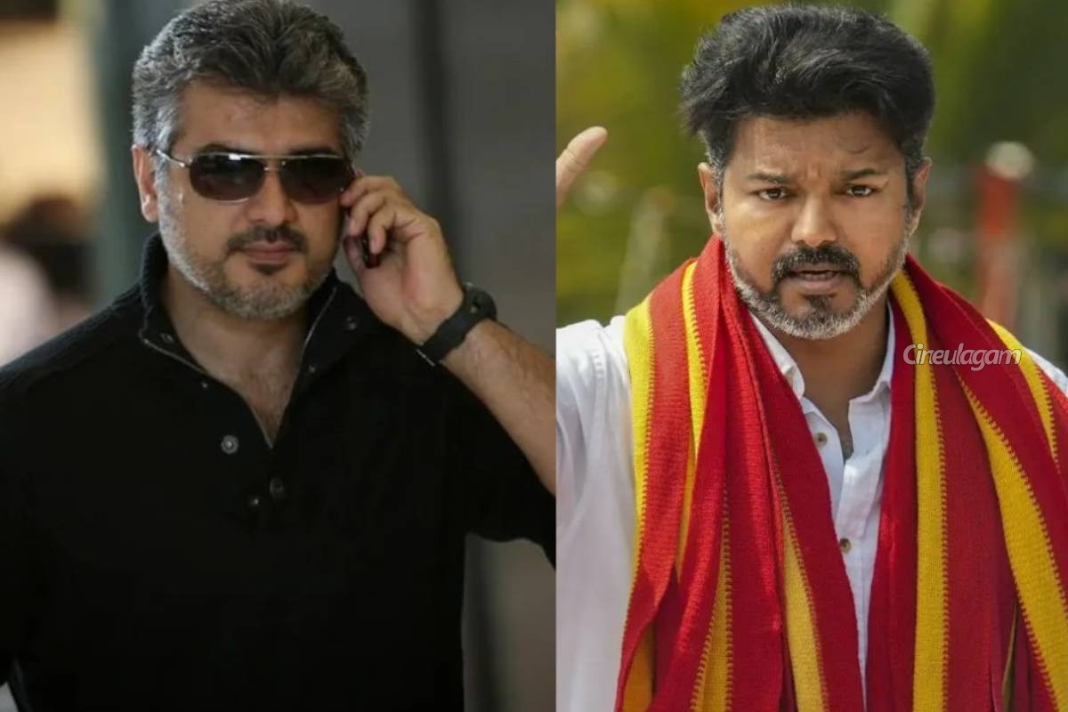 தமிழக வெற்றிக் கழகம் மூலம் மாபெரும் வெற்றியை ஈட்டிய விஜய்... அஜித் செய்த விஷயம் | Is Ajith Wished Tvk Vijay Via Phone Call
