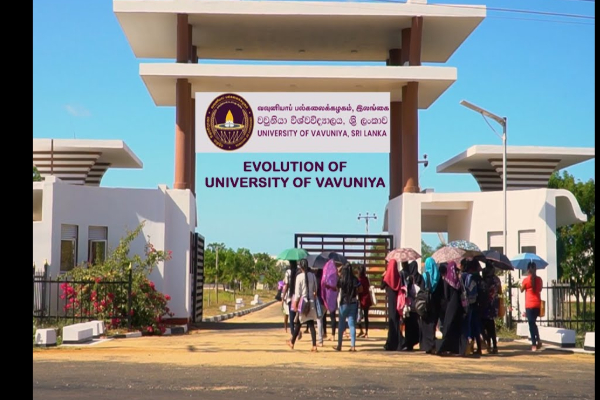 வவுனியா பல்கலைக் கழக மாணவனின் மரணத்திற்கு காரணம் என்ன... | What Cause Death Of Vavuniya University Student