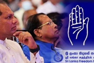 சுதந்திரக் கட்சிக்கு புதிய செயலாளர்: கட்சியின் மத்திய குழு தகவல்