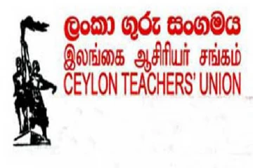 முக்கிய அறிவிப்பு ஒன்றினை வெளியிட்ட இலங்கை ஆசிரியர் சங்கம்