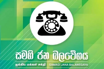 සජබයේ පාතහේවාහැට ප්‍රා.සභා සභාපති ඉල්ලා අස්වේ