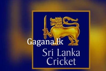 ශ්‍රී ලංකා ක්‍රිකට් ආයතනයෙන් නිවේදනයක්.