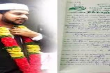 மனைவிக்கு தெரியாமல் இரண்டாவது திருமணம்: மோசடி நபர் அதிரடி கைது