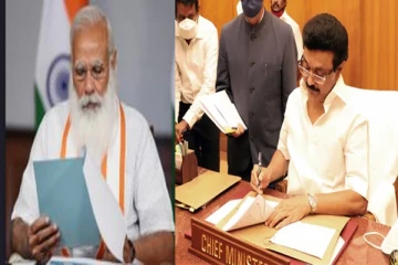 தமிழகத்திலே தடுப்பூசி உற்பத்தி - தமிழக அரசு எடுத்துள்ள முக்கிய முடிவு!