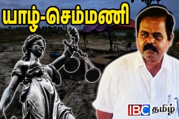 செம்மணி புதைக்குழியானது இனப்படுகொலைக்கான வலுவான சாட்சி: சிறீதரன் விசனம்