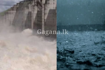 ධාරානිපාත වර්ෂාවත් සමග අවදානම් තත්ත්වයක් ගැන ජනතාවට විශේෂ දැනුම්දීමක් - ඔයත් මේ ප්රදේශයේ ද කියලා බලන්න.. ප්රවේශමෙන් කටයුතු කරන්න..