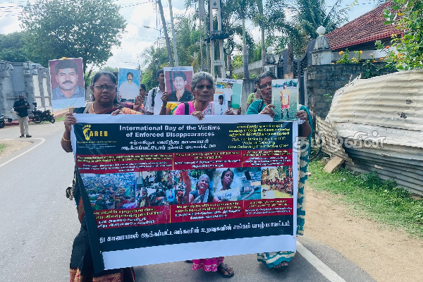 வலிந்து காணாமல் ஆக்கப்பட்டவர்களுக்கு நீதி வேண்டி தமிழர் பகுதியில் கவனயீர்ப்பு போராட்டம்(Video) | Sri Lanka Political Crisis Protest In Jaffna