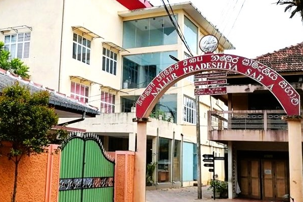 நல்லூர் உப அலுவலகம் தொடர்பில் பொதுமக்களுக்கு முக்கிய அறிவிப்பு | Sub Office Of Nallur Pradeshiya Sabha Head Office