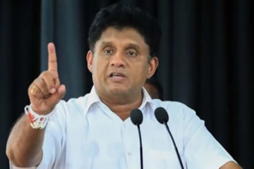 රට ගොඩදැමීමේ අලුත්ම ක්‍රමයක් ගැන සජිත් ගෙන් හෙළිදරව්වක්..