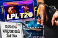 Jaffna கிங்ஸ் அணி உரிமையாளர் ஒருவர் அதிரடியாக கைது