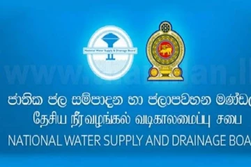 நீர் கட்டணம் தொடர்பில் வெளியான முக்கிய அறிவிப்பு