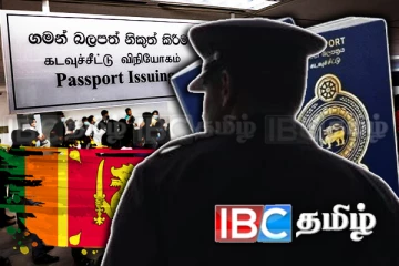 முக்கிய குற்றவாளிக்கு கடவுச்சீட்டு: விசாரணையில் சிக்கிய இருவர்
