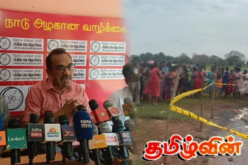 முத்தையன்கட்டு இளைஞன் படுகொலை: அமைச்சர் பிமல் விளக்கம்